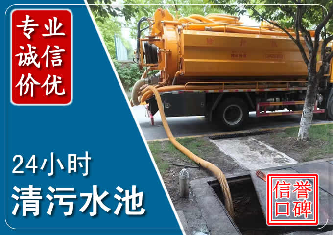 云南化粪池清掏时人工与自动化哪个更好?清掏时有哪些要求?